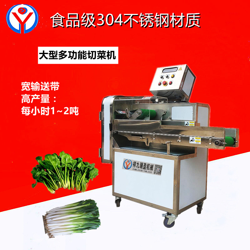 多功能切菜机的多功能体现在哪里？