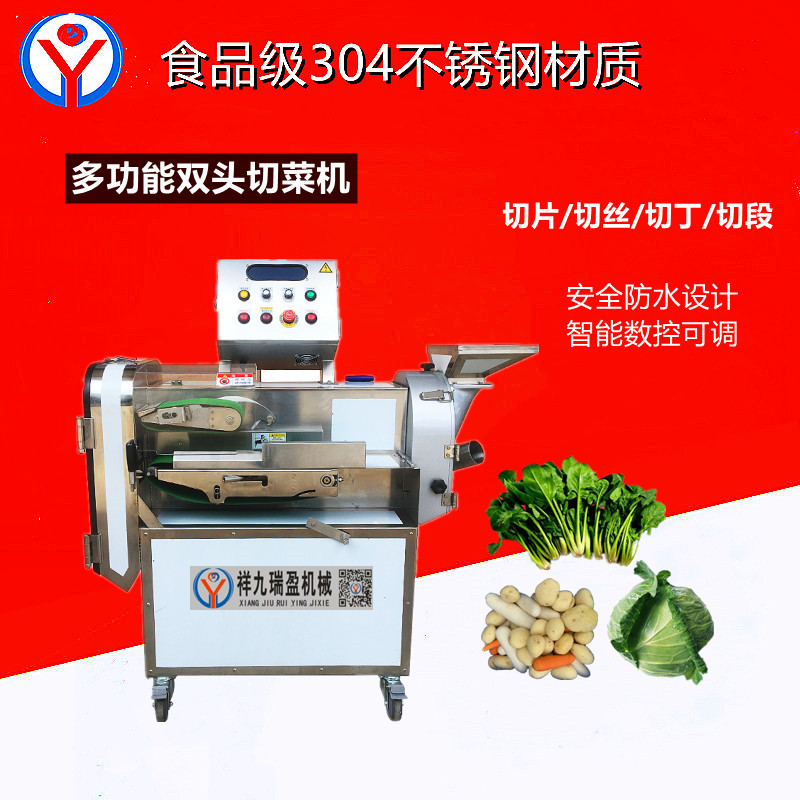 多功能切菜机行业趋势？