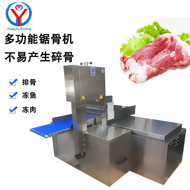 全自动锯骨机让您告别手工锯骨