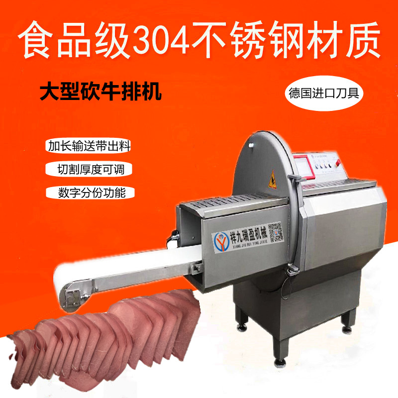 如何选择砍排机？