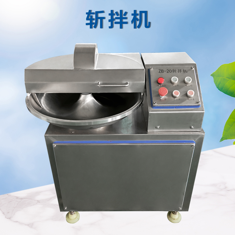 20L斩拌机RY-20L