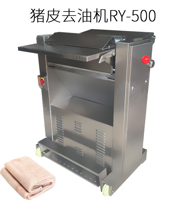 猪皮去油机,商用猪皮去油机,猪皮去油机厂家