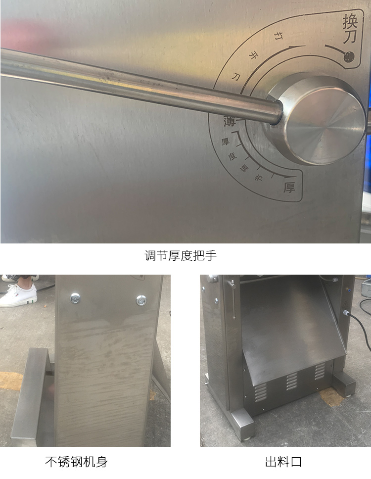 猪皮去油机,商用猪皮去油机,猪皮去油机厂家